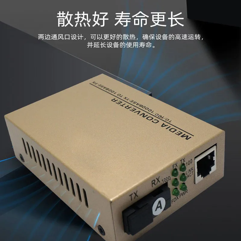 Fiber optic transceiver, a pair of single-mode single/dual fiber SC interface optoelectronic converters