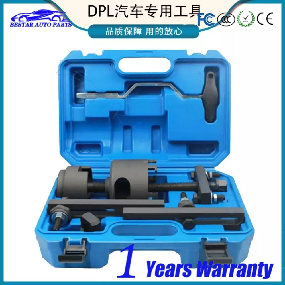 For VW 0AM DSG 7-speed dual clutch disassembly tool, housing disassembly clearance adjustment, mechanic repair shop specific