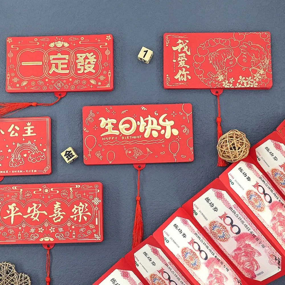 Creative Paper Folding Red Envelope Chinese Style 10 Card Positions Lucky Red Packet Traditional Large Capacity Money Bag Party