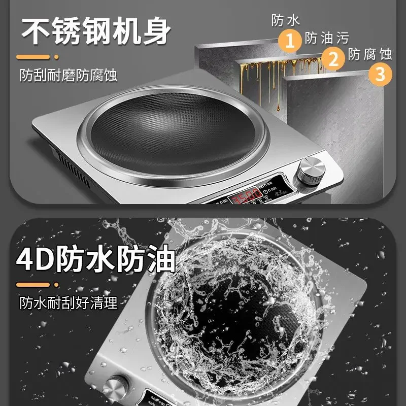 Concave Induction Cooker 3500W High Power Household Fierce Stir Fry Waterproof Cooking Stove