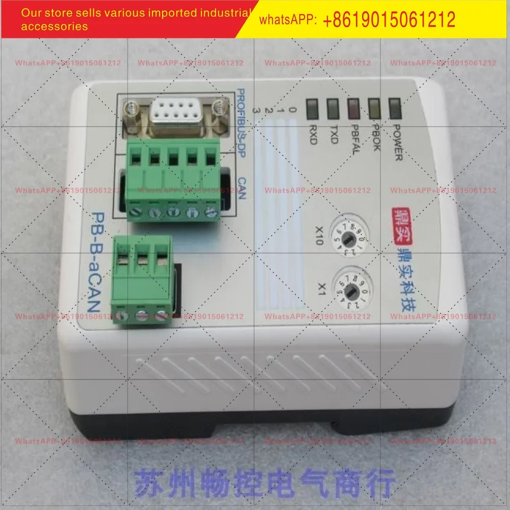 Genuine bus bridge PB-B-aCAN New PB-B-ACAN