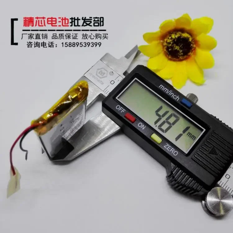 مسجل سيارة SAST 210 الجديد 502540   قلم تسجيل، بطارية ليثيوم مدمجة للأغراض العامة 3.7 فولت، سعة كبيرة 500 مللي أمبير قابلة لإعادة الشحن