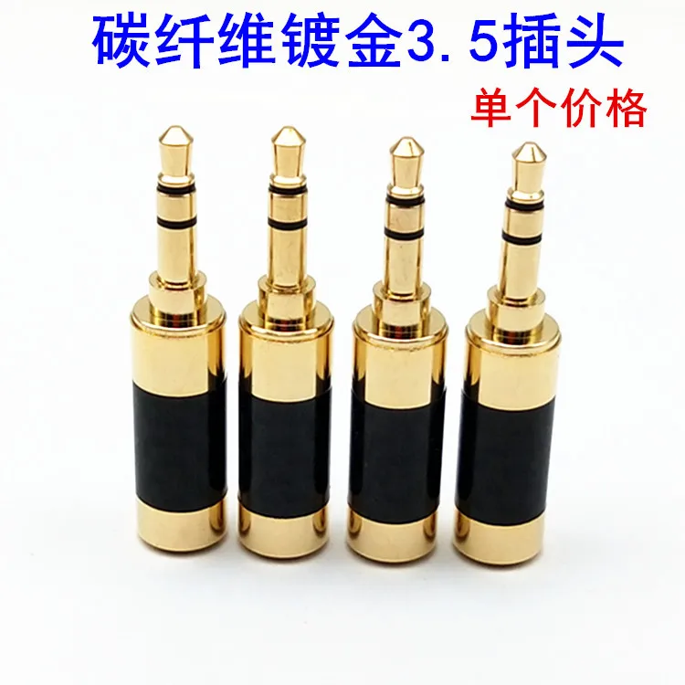 

10pcs Carbon fiber copper gold-plated 3.5 plug 3.5 carbon fiber plug 3.5 stereo audio plug DIY headphone plug Passive Components