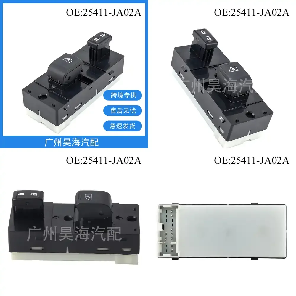 

25411-JA02A for Nissan Altima Power Window Switch Glass Lift Controller for Car Door Window Regulator Switch Replacement Part