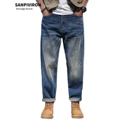 High quality trendy denim jeans men's loose cotton clothing's retro washed jeans men's clothing