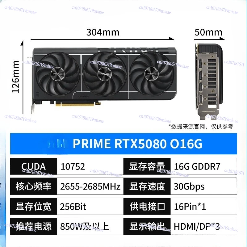 SUS desktop computer game RT suitable for e-sports 80X50 independent graphics card ER16GSUP to A other