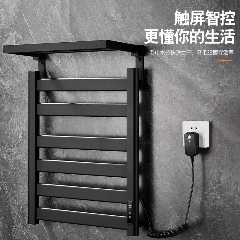 Drying rack Household intelligent thermostatic carbon brazing dimensional heating black storage rack