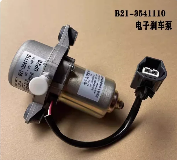 B21-3541110 Electri… - image