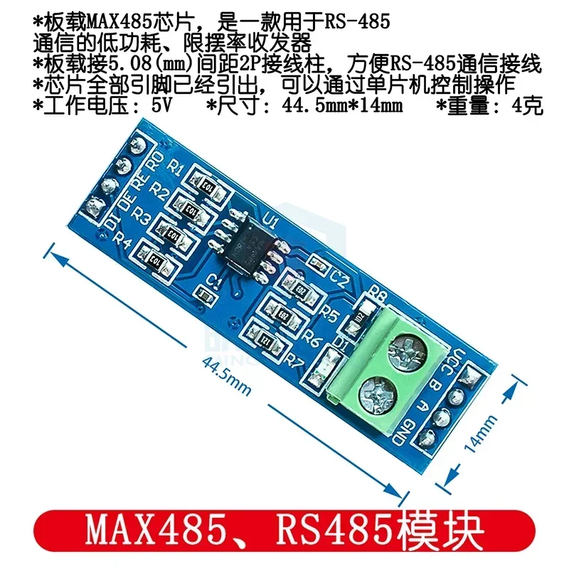 

MAX485, RS485 module TTL to RS-485 module TTL to 485