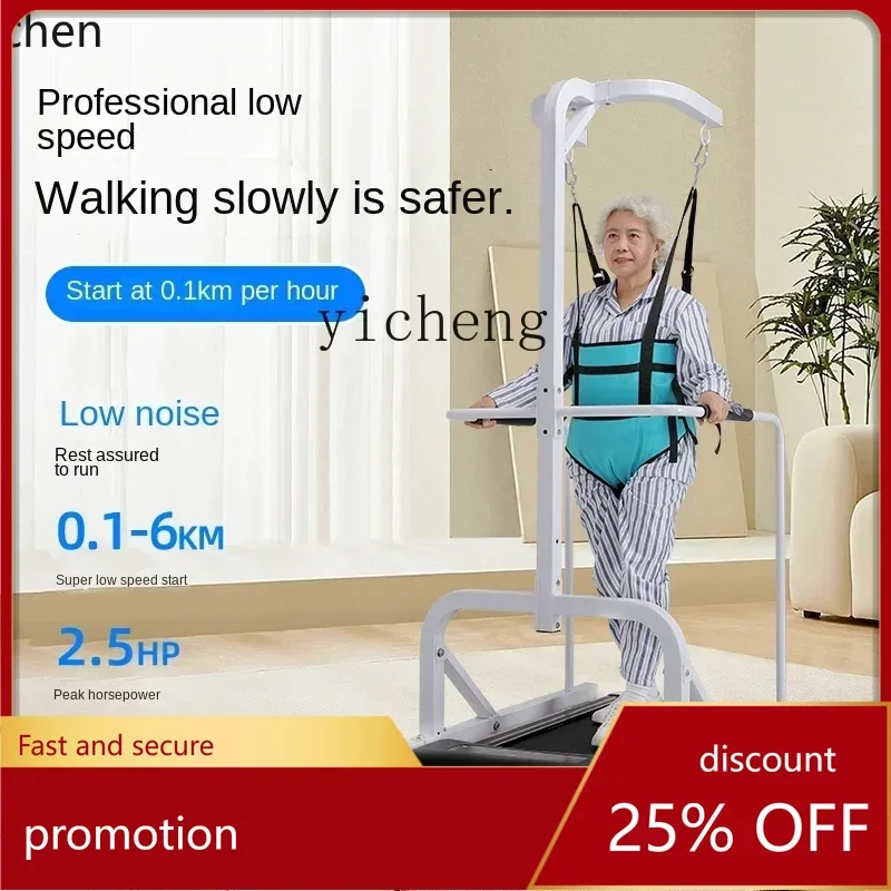 

ZML treadmill household electric rehabilitation training equipment elderly stroke hemiplegia walking small mini treadmill