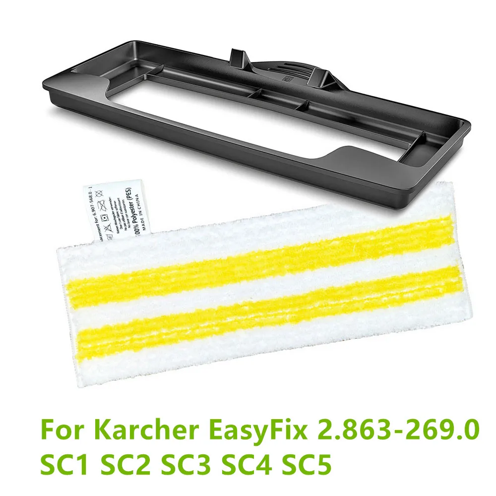 

Напольная швабра, ковровый Планер для Karcher EasyFix 2,863-269,0 SC1 SC2 SC3 SC4 SC5, аксессуары для пароочистителя