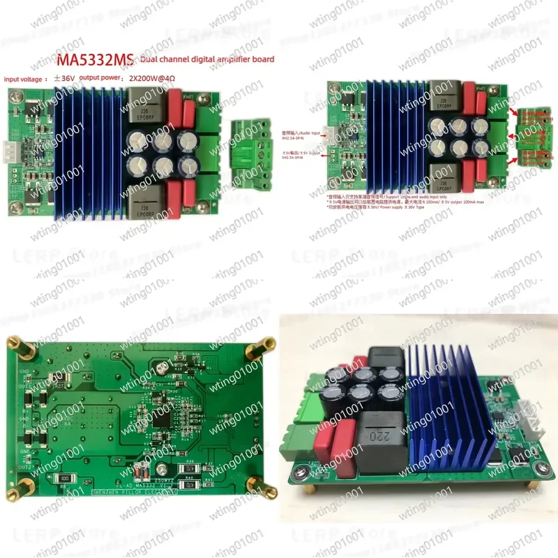 for MA5332 Premium Dual Channel Audio Power Amp Module 200W Per Side High Fidelity Stereo Sound System DIY Kit Compact Design