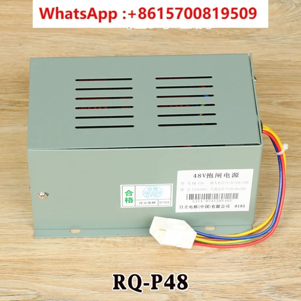 Elevator UAX without computer room 48V brake power supply RQ-P48 loose gate power supply DC48V battery accessories original