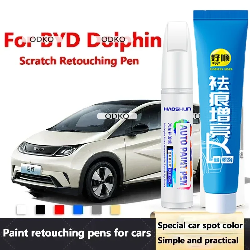 

Специальная ручка для краски серии BYD Dolphin, специальная ручка для ремонта цветной краски автомобиля, аксессуары для ремонта царапин краски автомобиля