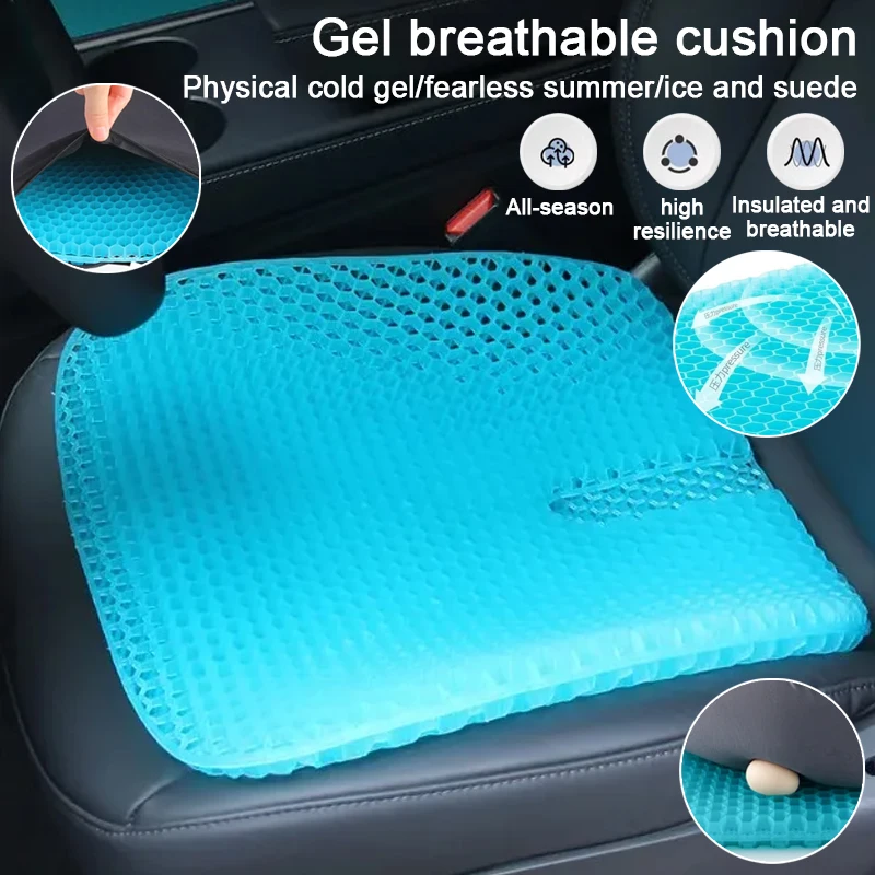 New Latex Seat Cush…