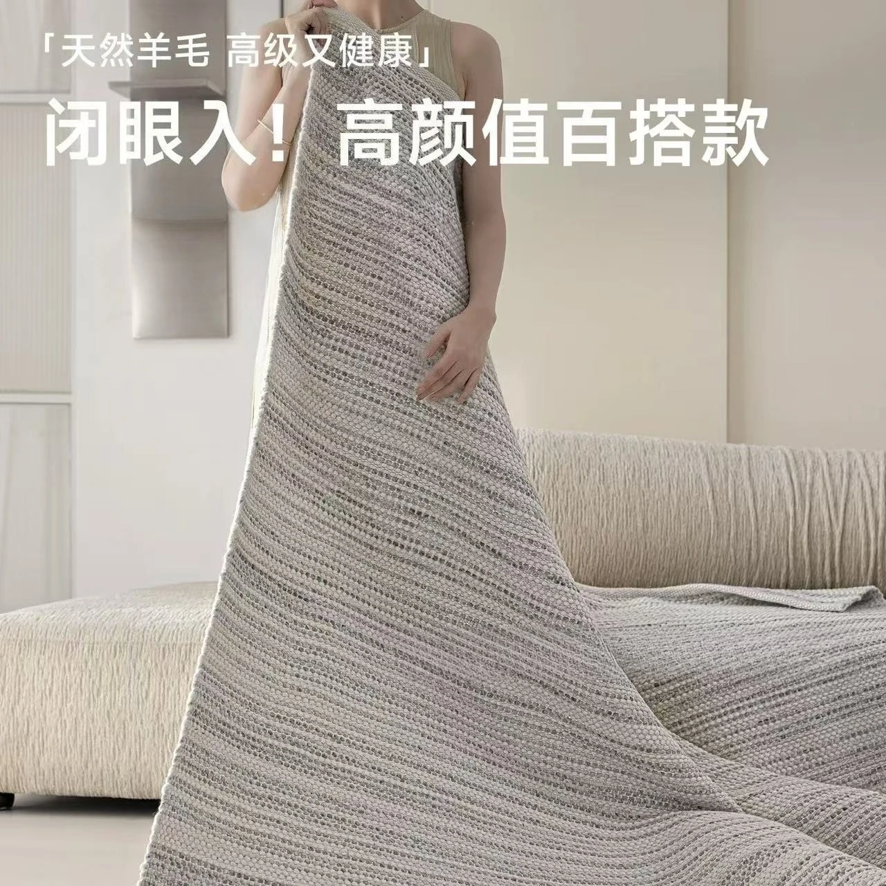 Environmentally friendly glue-free washable hand-woven wool carpet living room modern simple solid color wabi-sabi wind