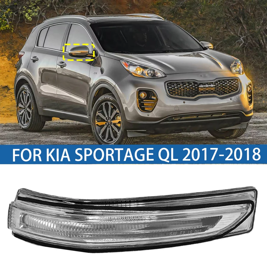 

Для Kia KIA Sportage QL 2017 2018, светодиодный светильник для зеркала заднего вида, указатель поворота, мигалка, лампа