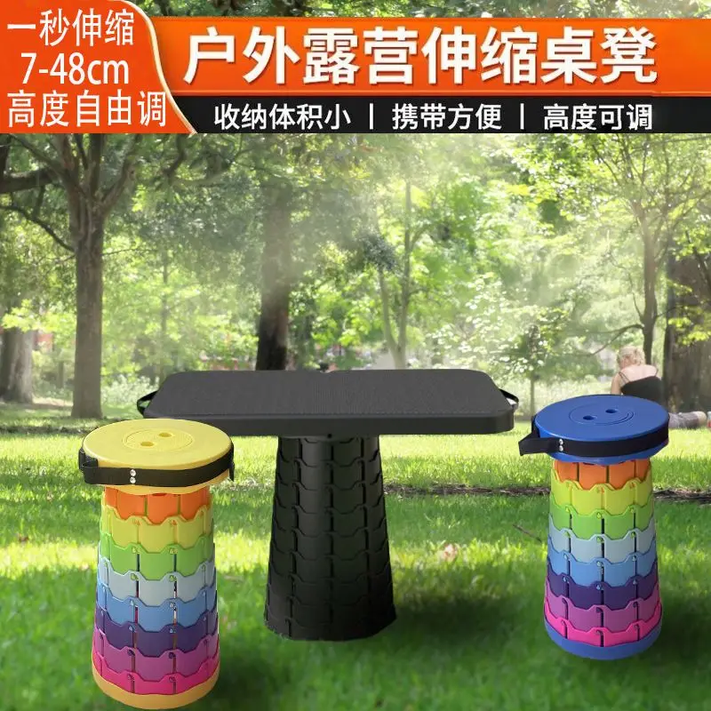 Folding Retractable Table Portable Simple Adjustable Outdoor Picnic Ottomans Home Study Small Tables Black Retractable Stool