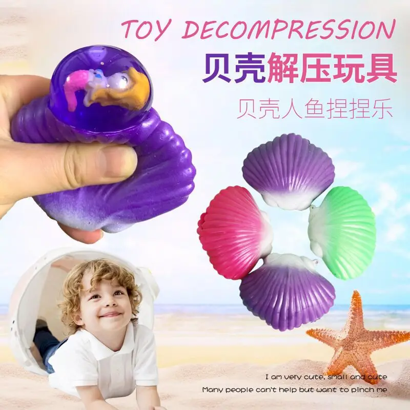 Squeeze Shell Mermaid Toys Novelty Hand Pinch Shell Decompression Toy Trick Stress Relief Vent Shell Mermaid Ball Classic Gift