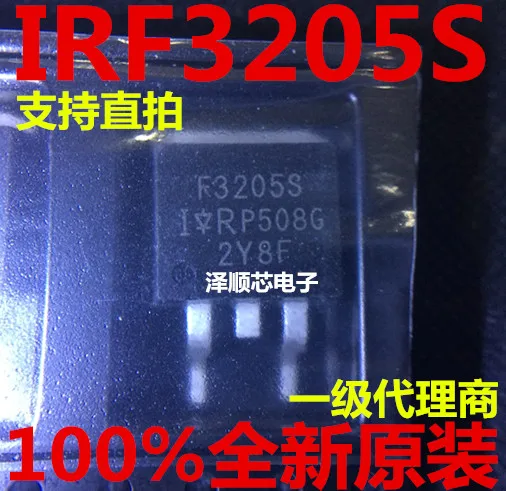 

30 шт. Оригинальный Новый транзистор полевого эффекта IRF3205STRPBF IRF3205S F3205S TO-263 MOS