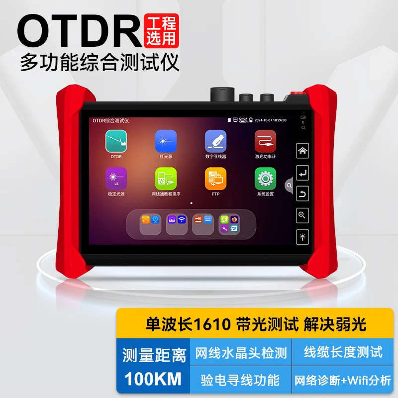 Netcom MOT-73 High …