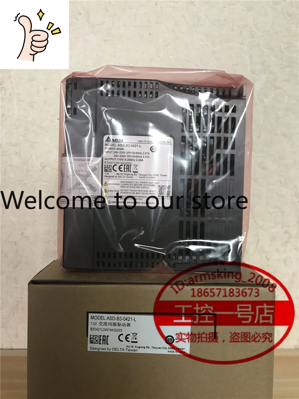 Original Taiwan Del…