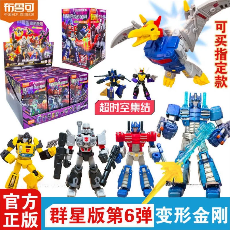 Nieuwe Blokees Transformers Vol.6 Blind Box Animatie Films Perifere Speelgoed Idw Megatron Swoop Beweegbare Model Figuur Collectie Gift