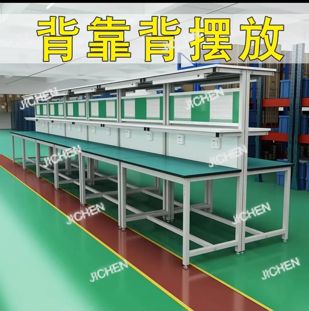 HS Anti-static light workbench dust-free workshop with lamp console production line assembly console
