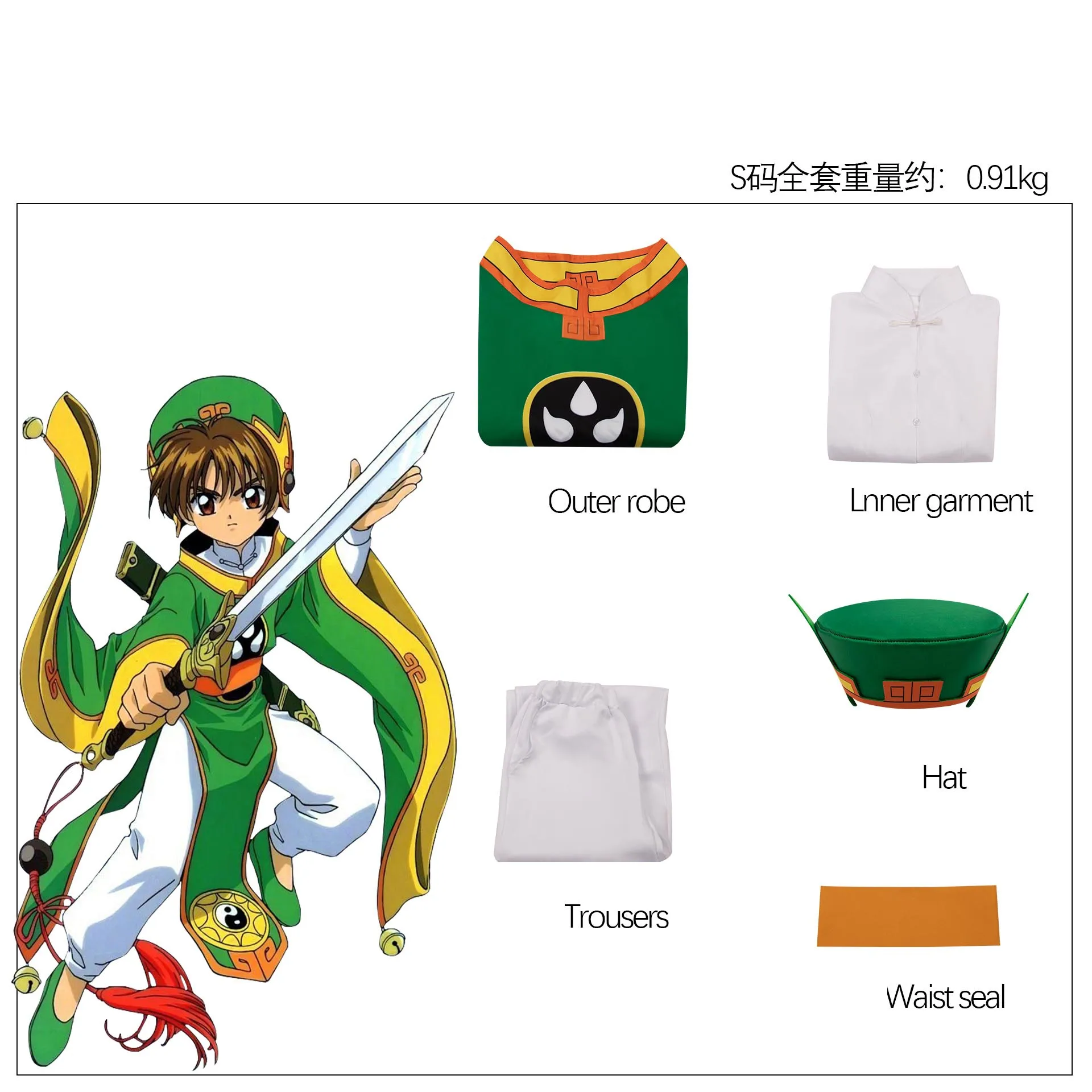 Li Syaoran Anime Sakura Cardcaptor disfraz de Cosplay, vestido de batalla de sacerdote taoísta, traje para mujeres y hombres, uniforme de fiesta de Halloween Li Xiaolang