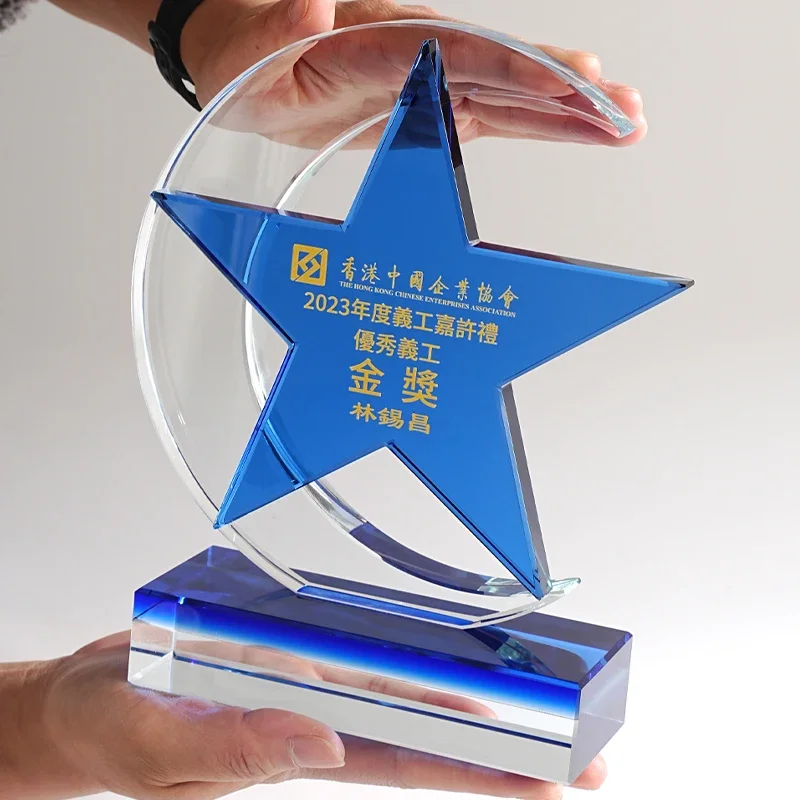

Customized Crystal Trophy, Annual Meeting Celebration Excellent Sports Souvenir Home Decoration, Blue Pentagram Glass Medal, 1Pc