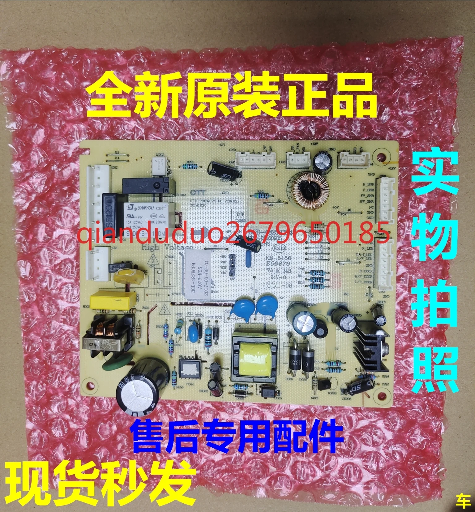 Suitable For Oaks R…