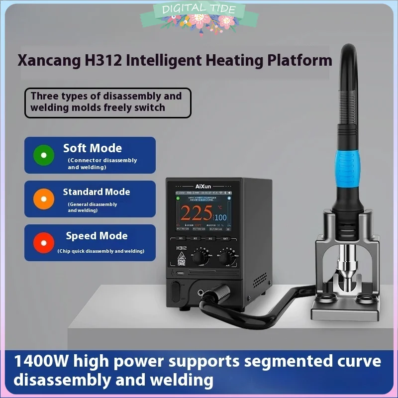 

H312 Internet BGA Rework Station Intelligent Hot Air Gun 1400W Digital High Power Heating Station With Welding Nozzle