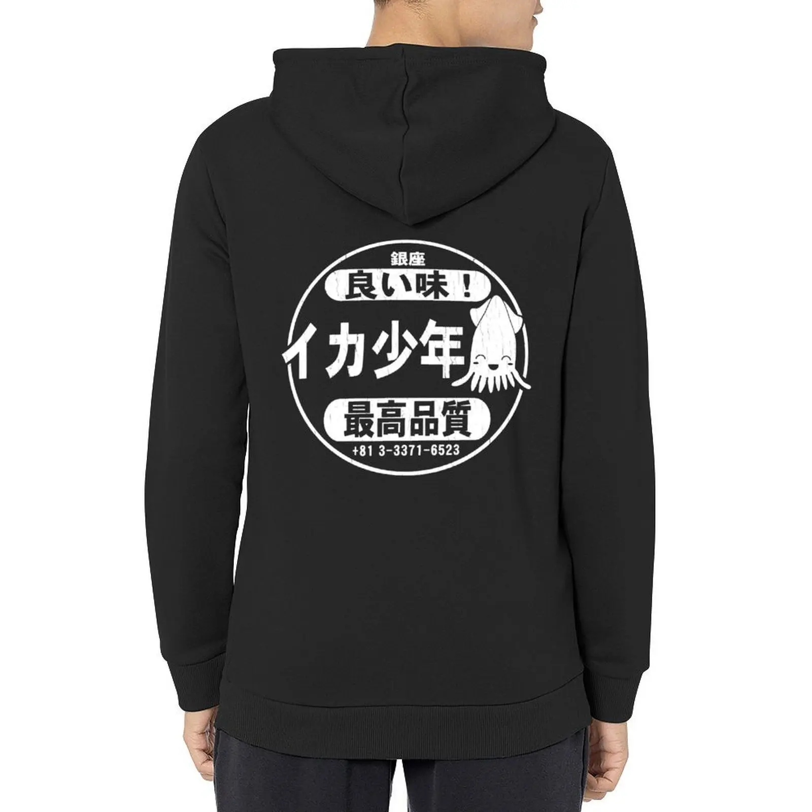 

Squid Boy Restaurant Ginza, Tokyo (vintage look) Hoodie autumn new products japanese style graphic t shirts men anime hoodie