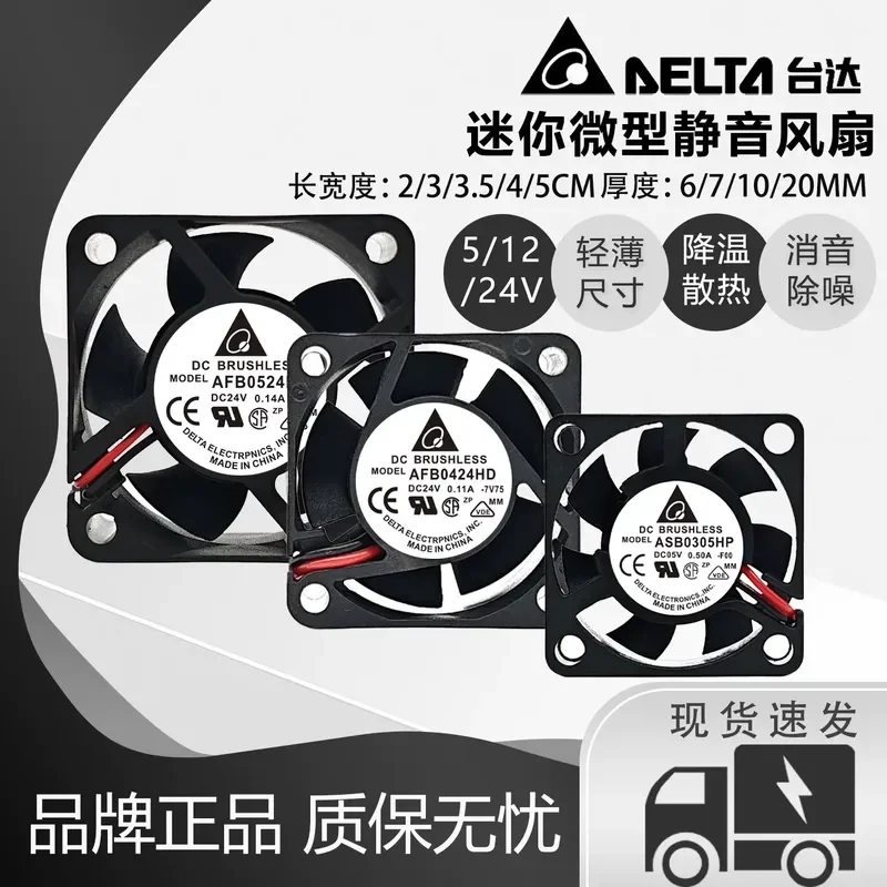 for Delta Ultra Small Micro Silent 2 2.5 3 3.5 4CM DC5 12 24V Notebook Mini Cooling Fan