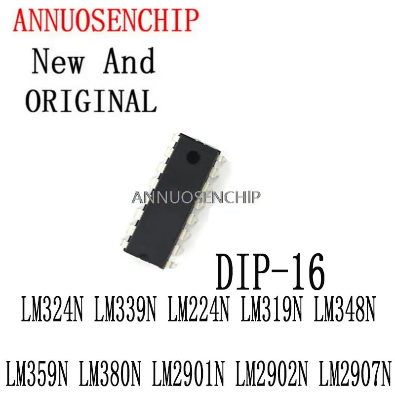 10PCS New And Original DIP LM224 DIP-16 LM2901 LM2902 LM324N LM339N LM224N LM319N LM348N LM359N LM380N LM2901N LM2902N LM2907N