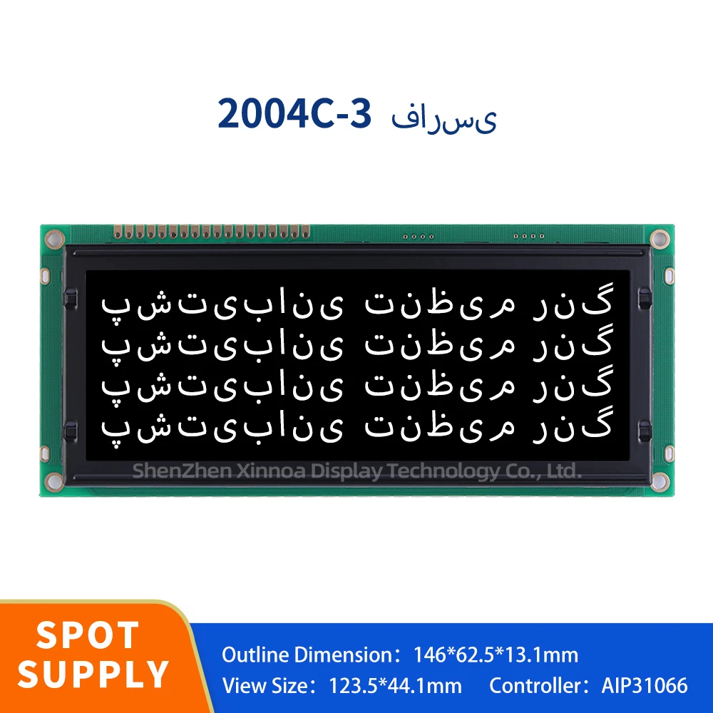 Стандартный интерфейсный модуль AIP31066 контроллер AIP31066 146*62,5 мм BTN черная пленка Farsi 2004C-3 большой символьный экран дисплея