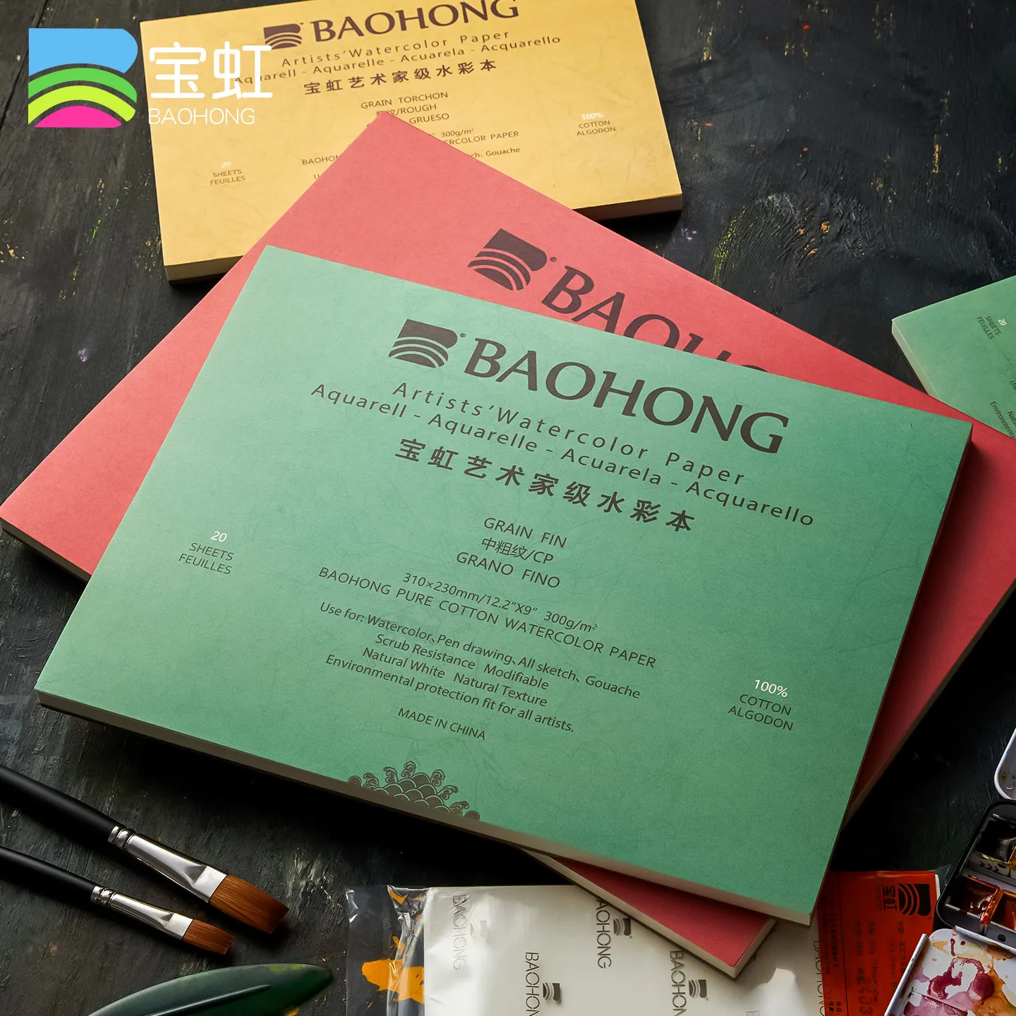 Baohong Artist Grade 100% Cotton Watercolor Block, 300gsm Cold Press, 4K/8K/16K, Four-Side Glued Sketchbook for Art Students