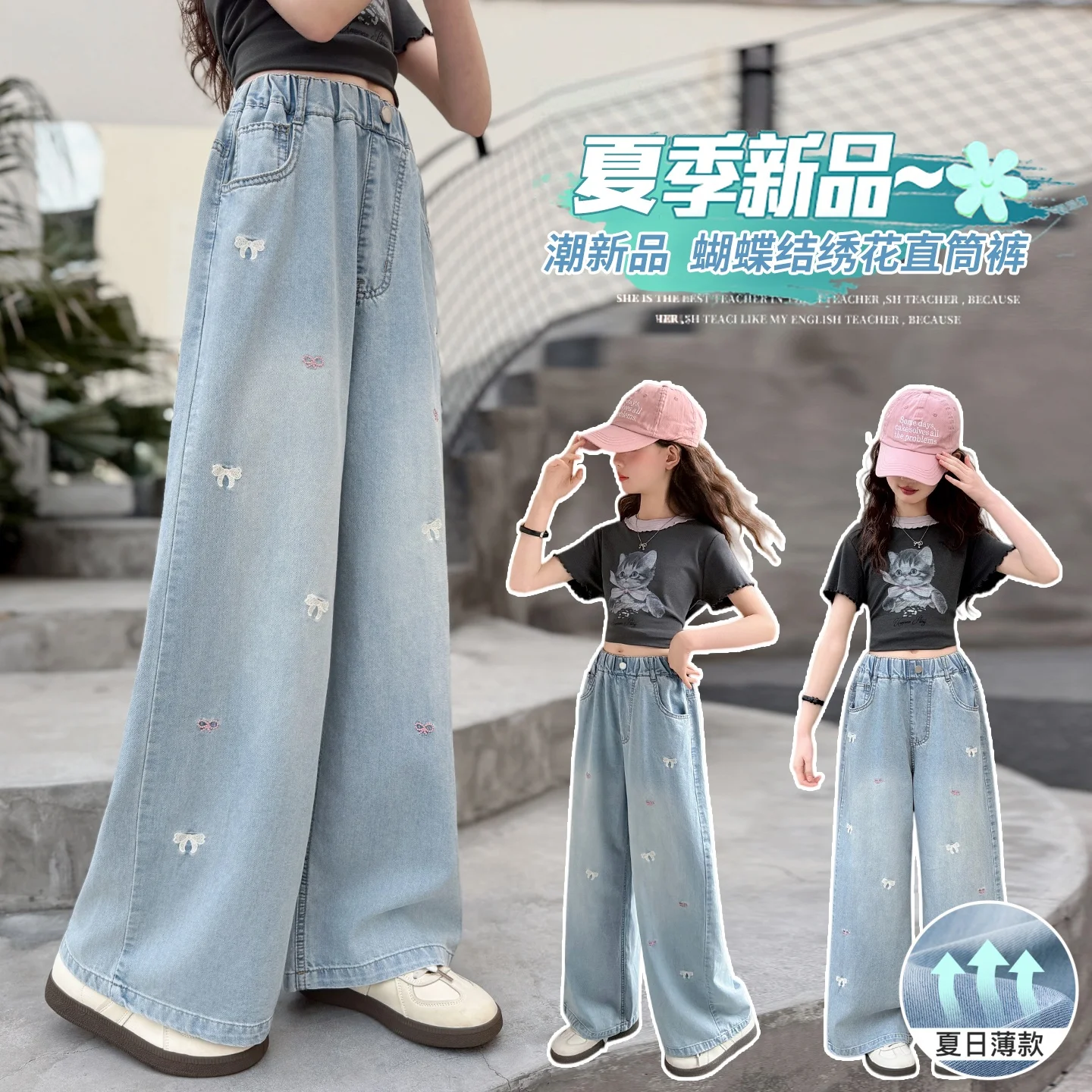 

Cute Girls Blue Denim Loose Straight Bow Embroidery Jeans 4-14Y Spring Summer Simple Casual Fashion Bottom Wear for Kids Tweens