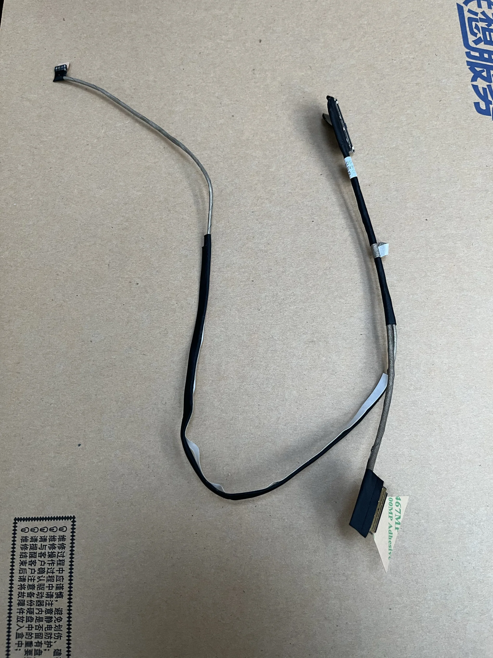 

For HP 820 840 845 740 G3 745 G3 Screen cable 6017B0741601