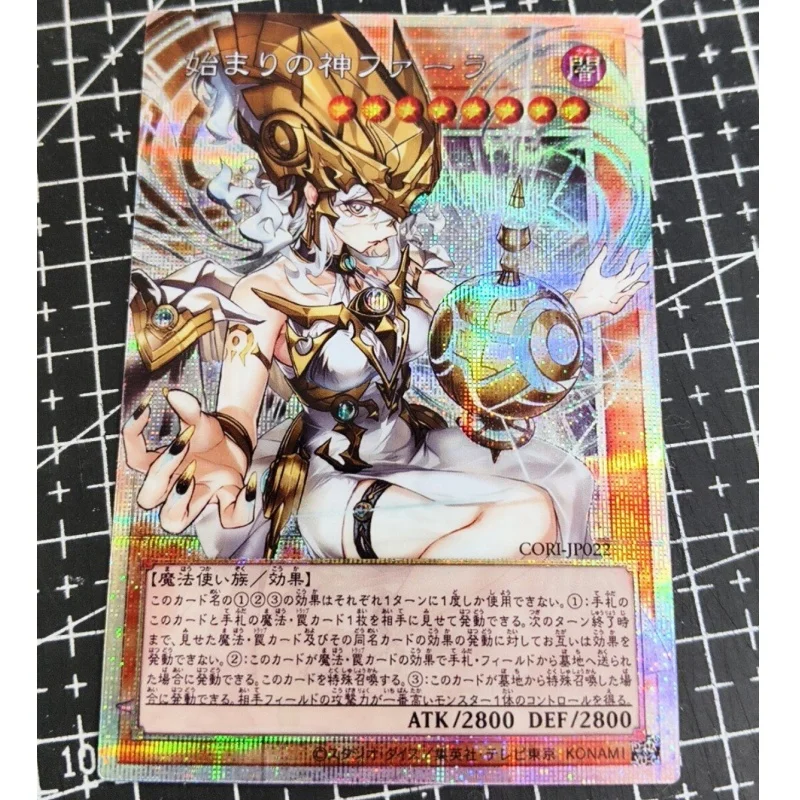 Yu-Gi-Oh! Primordial God Phala Diy Pser Folded Flash Card Ocg Out of Frame Loch 1305 Game Collection Printable Card Toy Gifts view 4