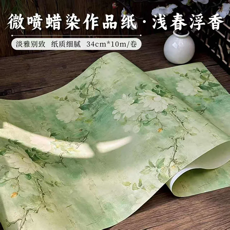 Batik Long Roll Rice Paper, Half-Ripe Xuan Paper for Small Regular & Running Script Calligraphy, 34cm x 10m
