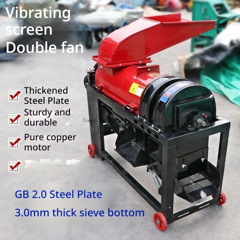Multifunctional Grain Separator Peel Corn Electric Agricultural Grain Separator Household Furniture Entkörnungsgerät MH40TLJ