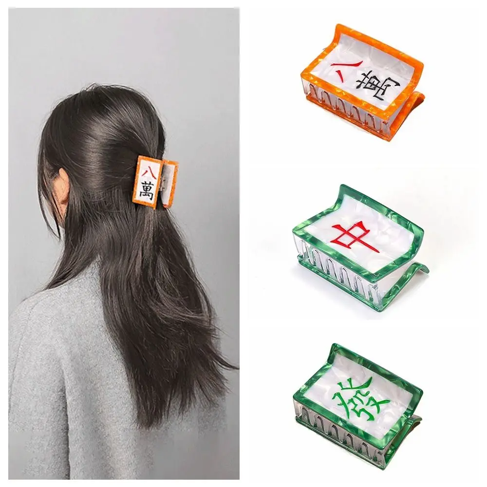 

Funny Acetic Acid Acetate Mahjong Hair Claw Cartoon Geometric Square Hair Clip Grab Clip Chinese Style Shark Clip Girl