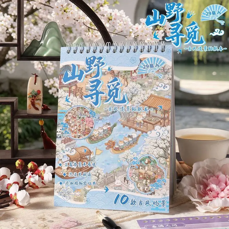 29Pcs Traditional Chinese Architecture PET Stickers, Mountain Wilderness Search Series, Vintage Oriental Scene Sheets for Junk J