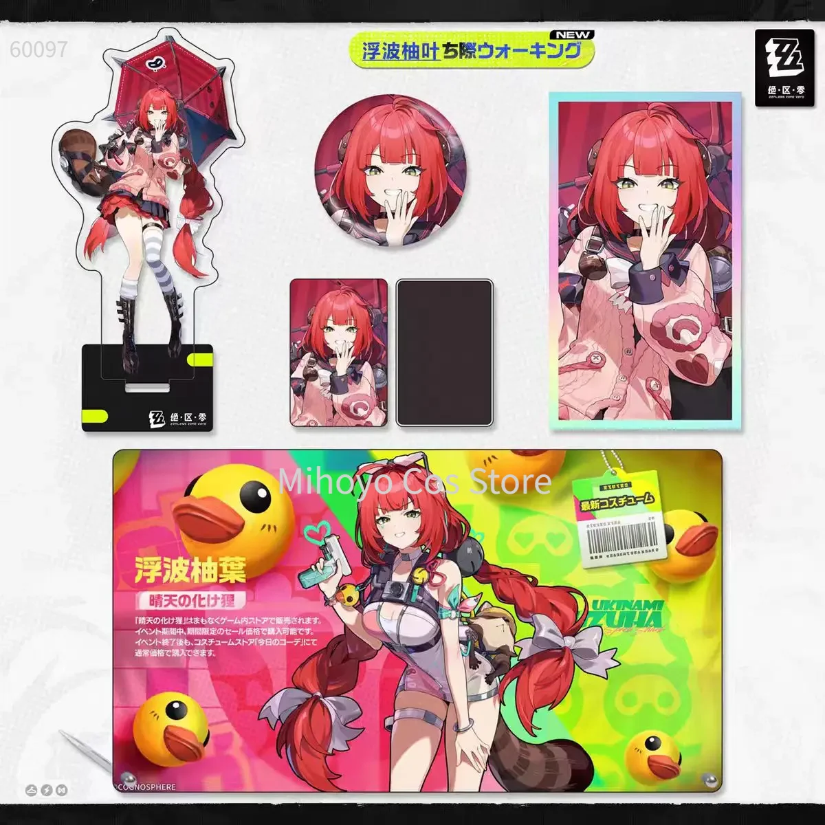 

Периферийные устройства Zenless Zone Zero, выполненные вентиляторы, значок Fuwa Yuuha, акриловая подставка, магнит на мосту, цветная бумага, набор из пяти предметов для товаров