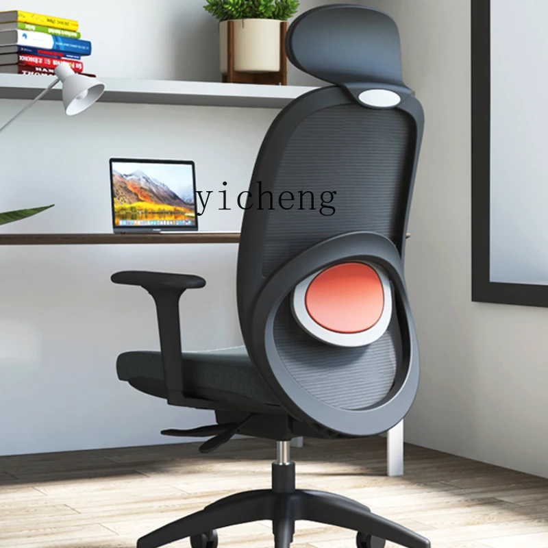 XC Ergonomic Chair Home Comfortable Long-Sitting Computer Chair Backrest Chair E-Sports Swivel Chair Office Seat Office Chair