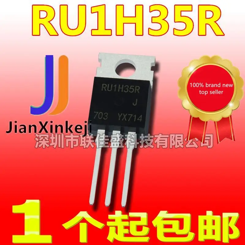 10pcs 100% orginal new  in stock RU1H35R 40A/100V TO-220 N-channel MOS tube field effect tube