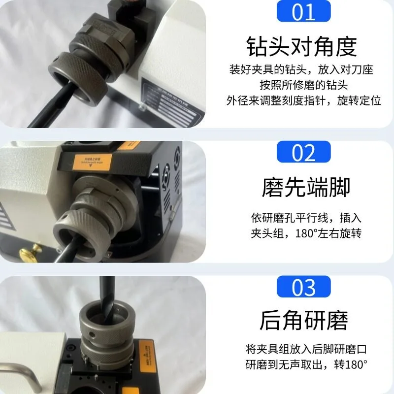 Drill Grinder Grinding Twist Drill Artifact Automatic Small Grinding Special Tool Grinder