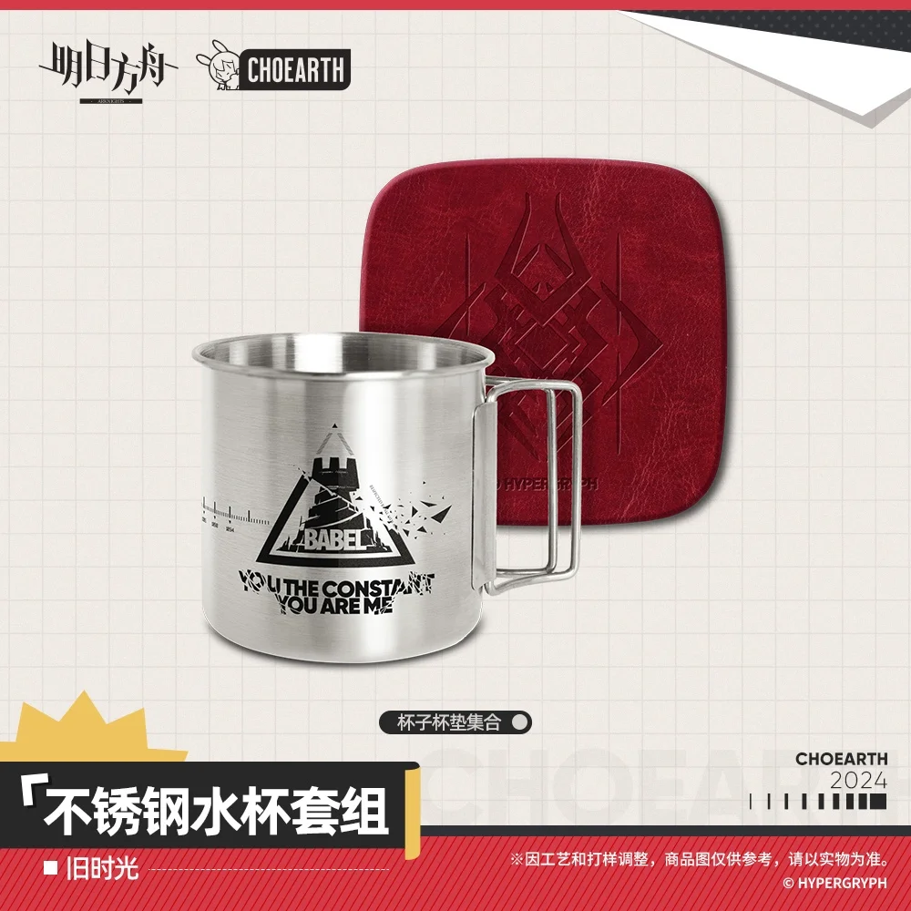 Sunsyea Arknights Official Merch Original Authentic Theme Series Stainless Steel Mug Set