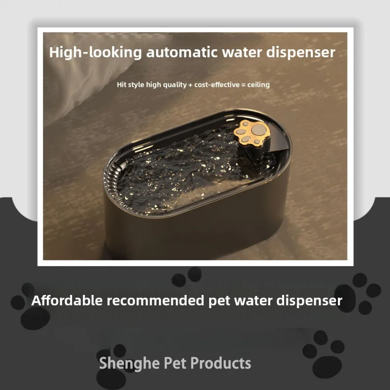 

Pet Supplies Smart Water Dispenser Dog Cat Drinking Filter